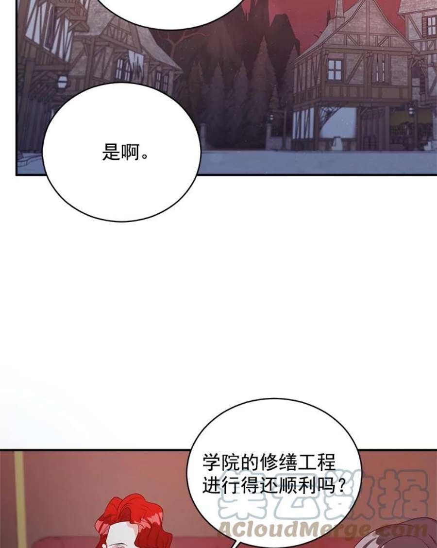 伯爵女孩漫画,60.致命的问题 46图