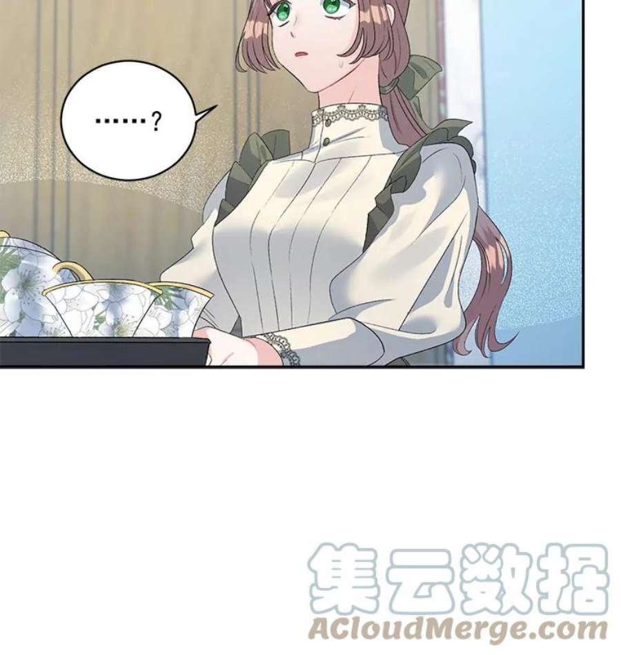 伯爵女孩漫画,60.致命的问题 10图