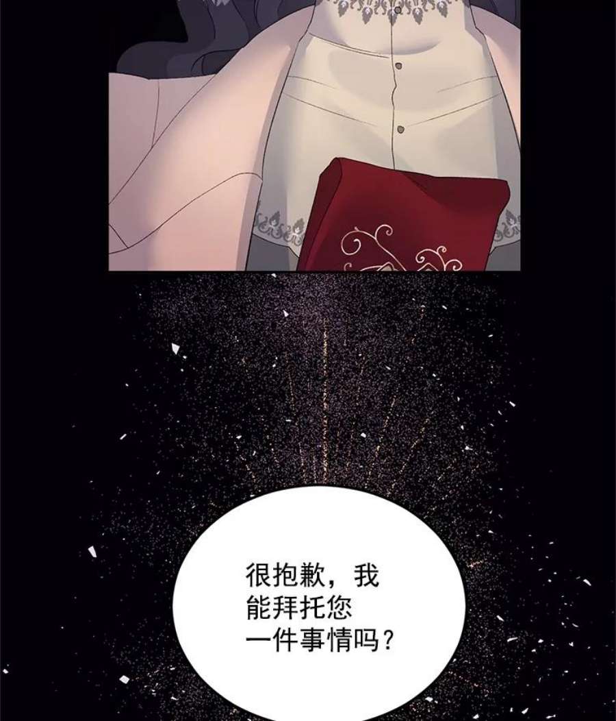 伯爵的重生甜妻漫画,61.慈善事业 57图