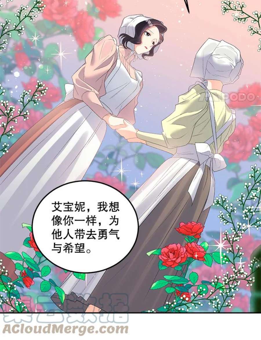 伯爵孤女漫画,62.选定院长 58图