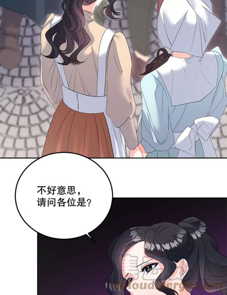 伯爵孤女的重生全集解说漫画,63.对外开放 55图