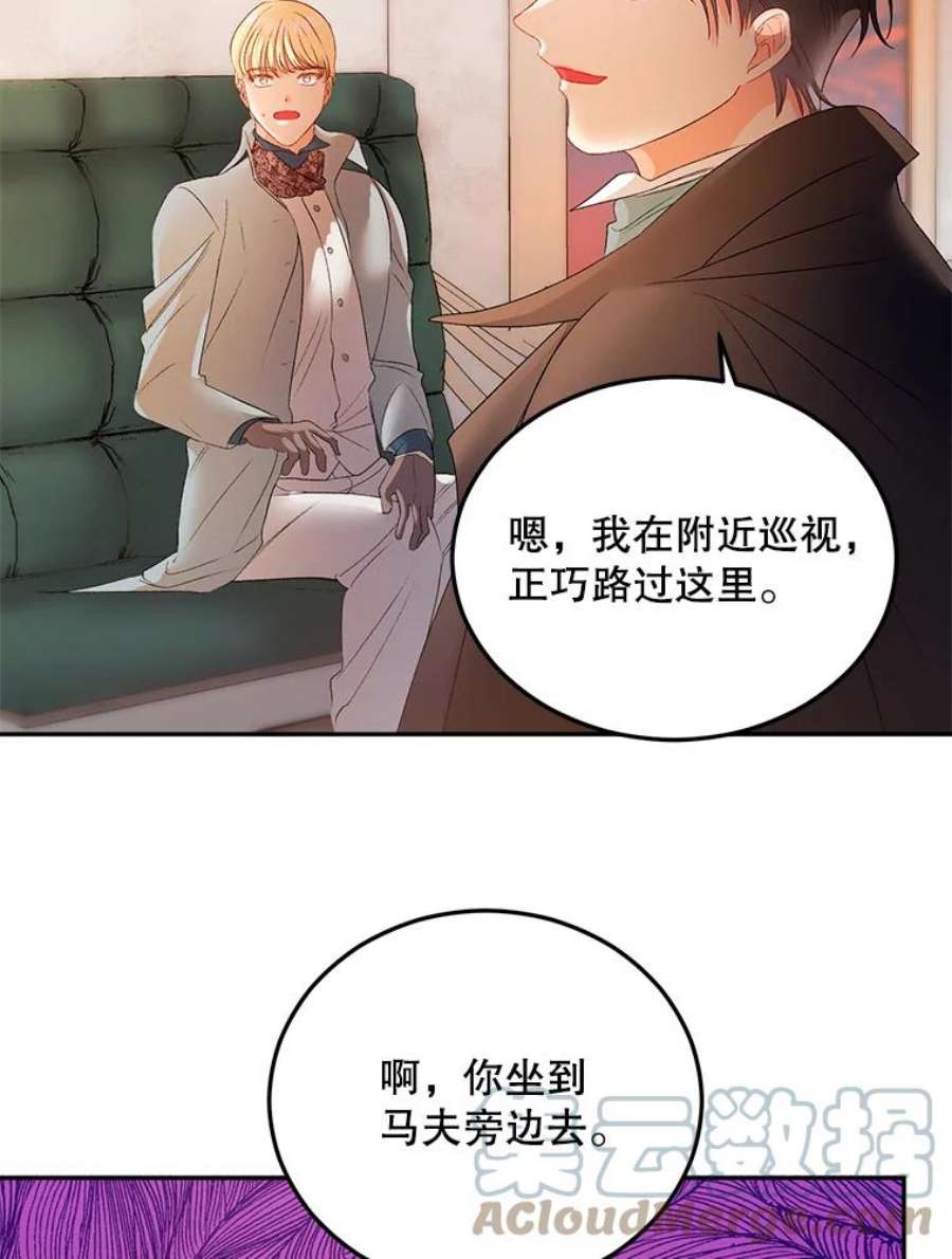 伯爵孤女的重生漫画,64.初面危机 67图