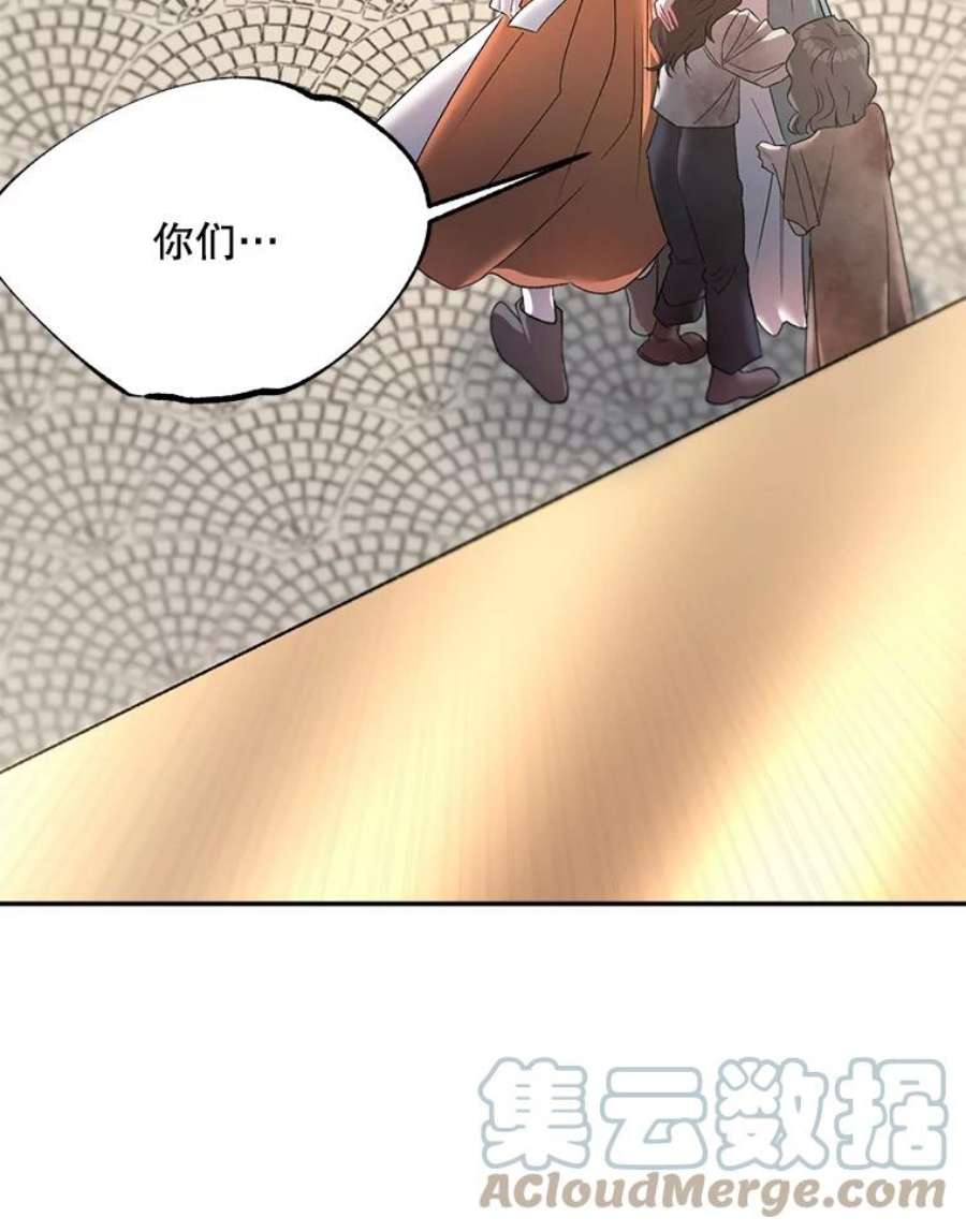 伯爵孤女的重生漫画,64.初面危机 19图