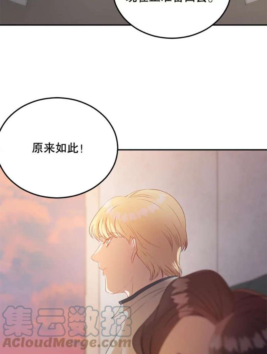 伯爵孤女的重生漫画,64.初面危机 70图