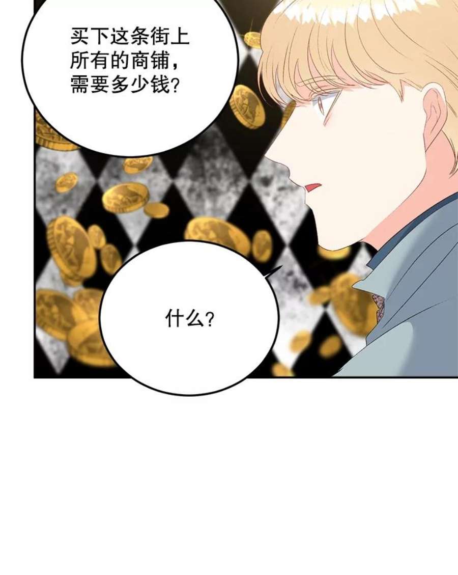 伯爵孤女的重生漫画,64.初面危机 50图