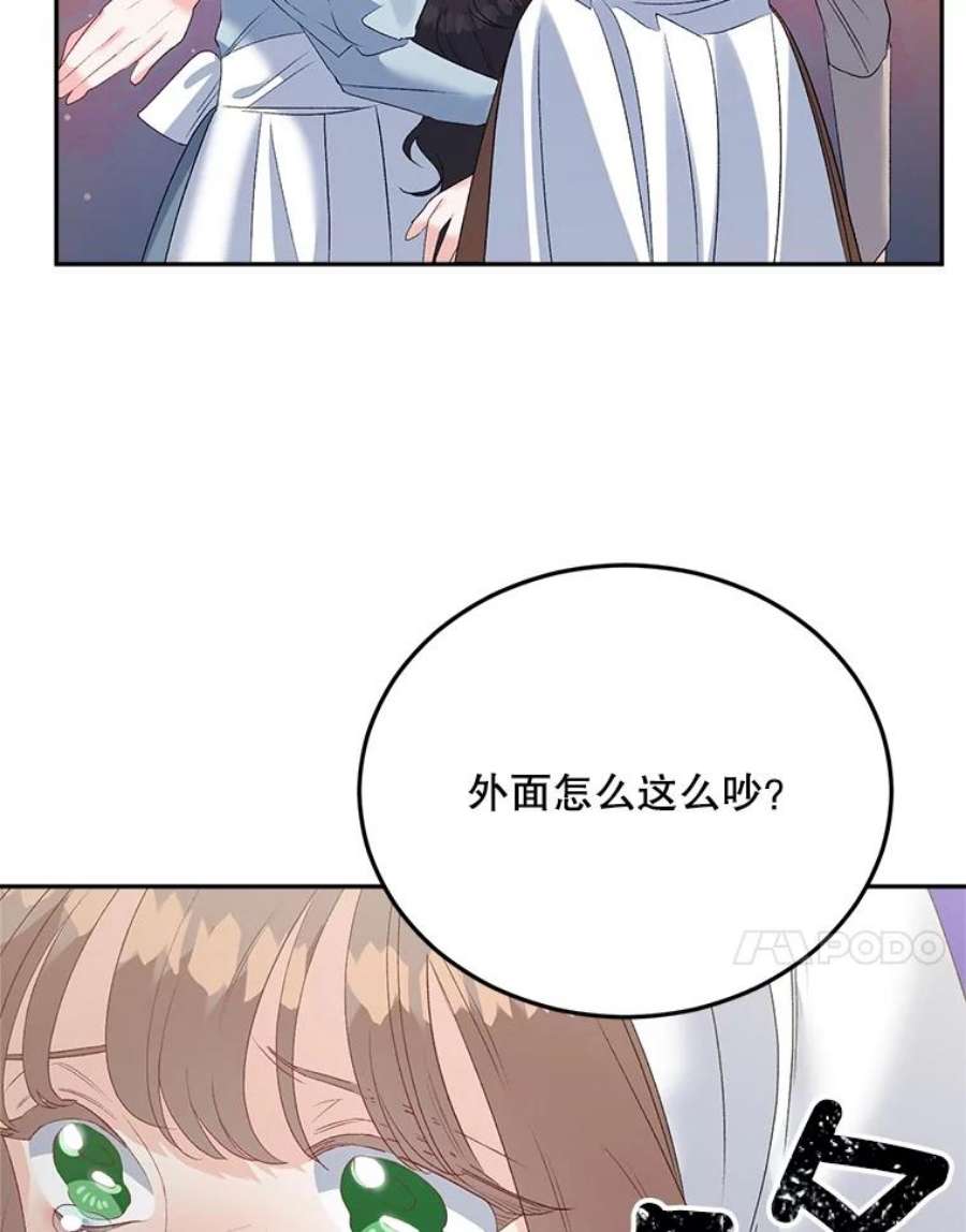 伯爵孤女的重生漫画,64.初面危机 21图