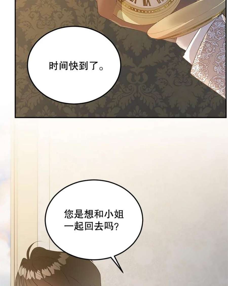 伯爵孤女的重生漫画,64.初面危机 53图