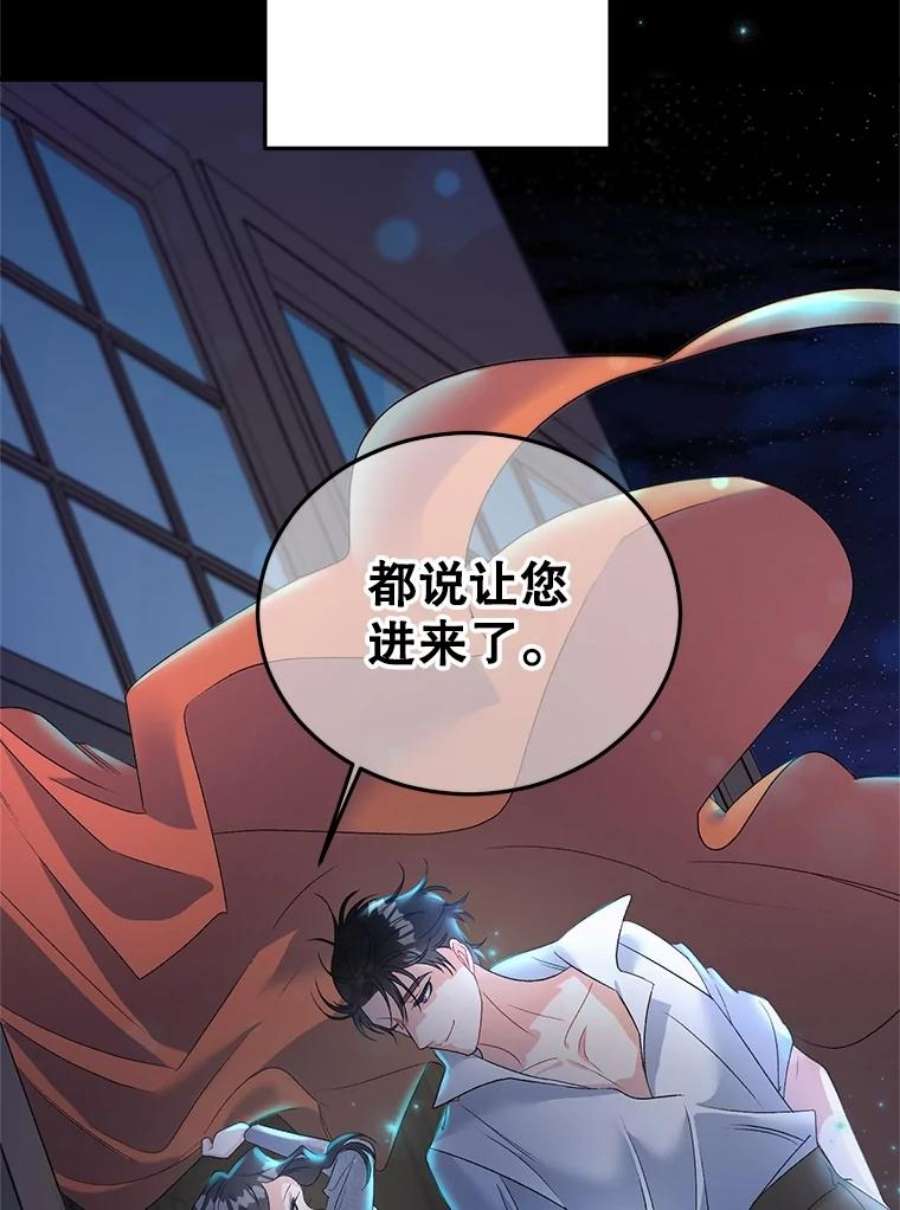 伯爵孤女的重生漫画,66.来自莎玛的战士 11图