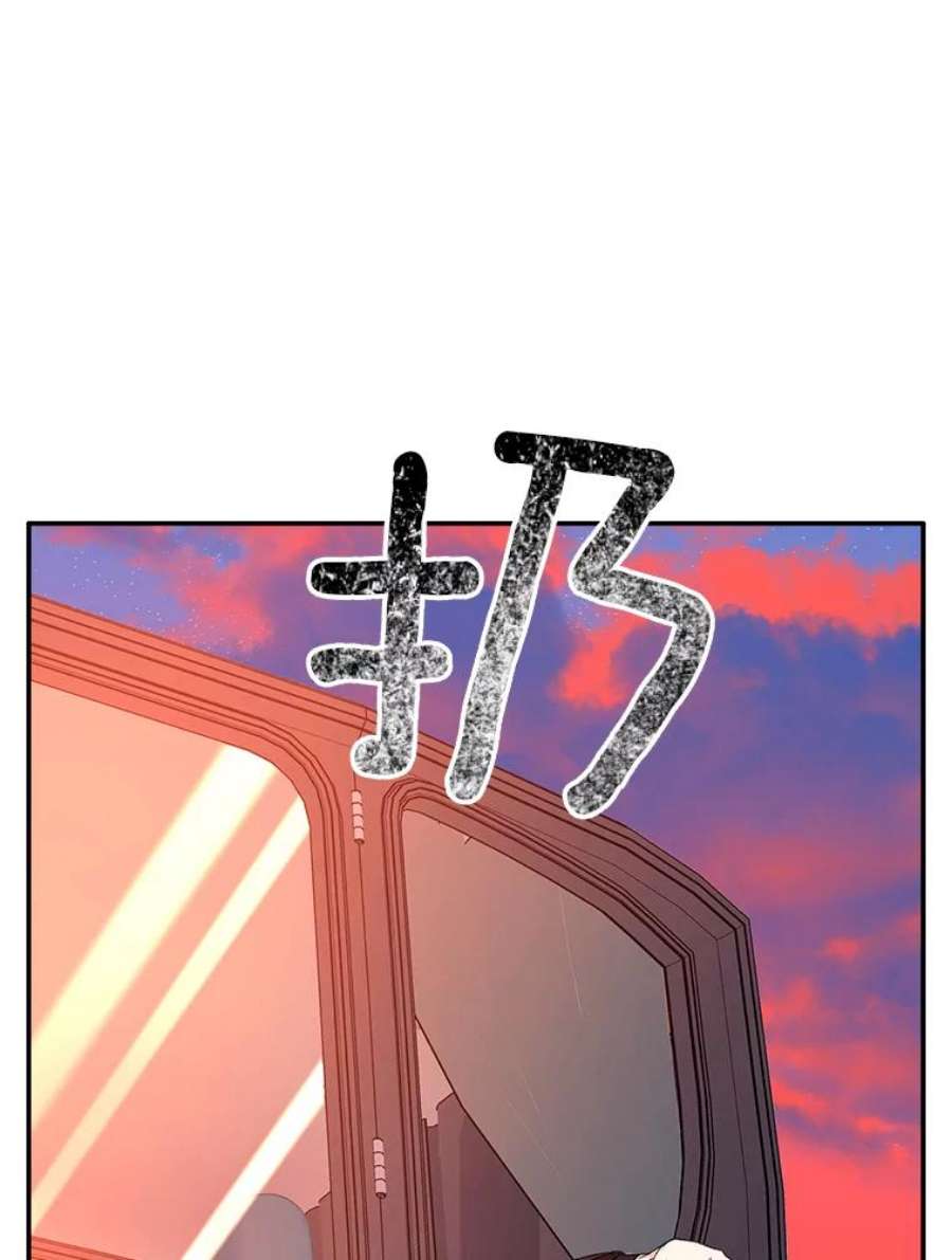 伯爵孤女重生漫画漫画,67.对策 95图