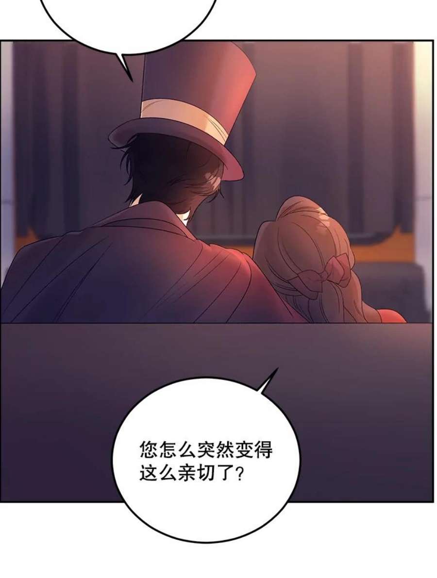 伯爵孤女重生漫画漫画,67.对策 87图