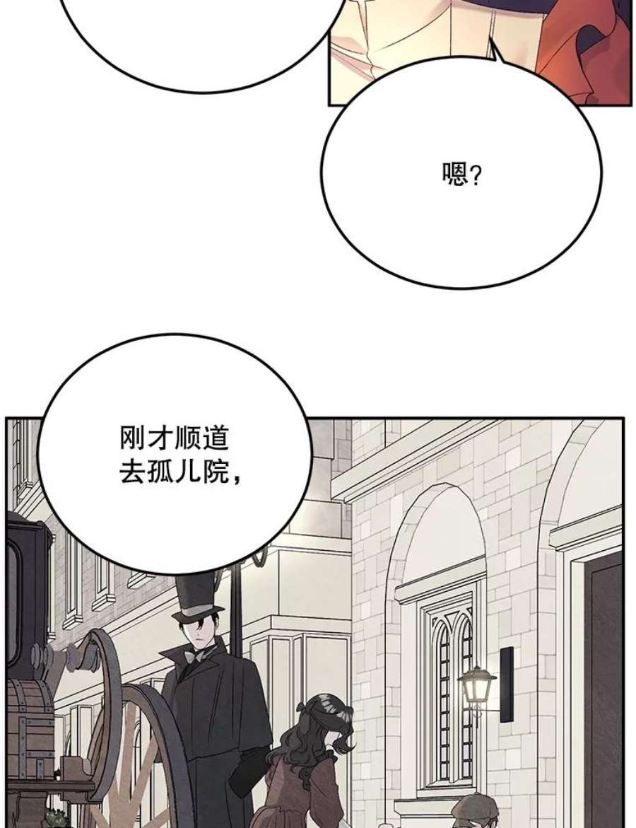 伯爵孤女重生漫画漫画,67.对策 80图