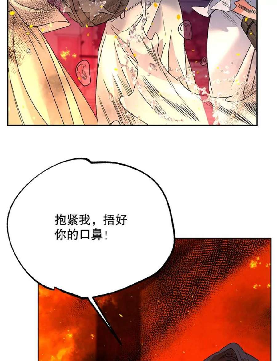 女主是伯爵女儿的漫画名字漫画,70.火灾 74图