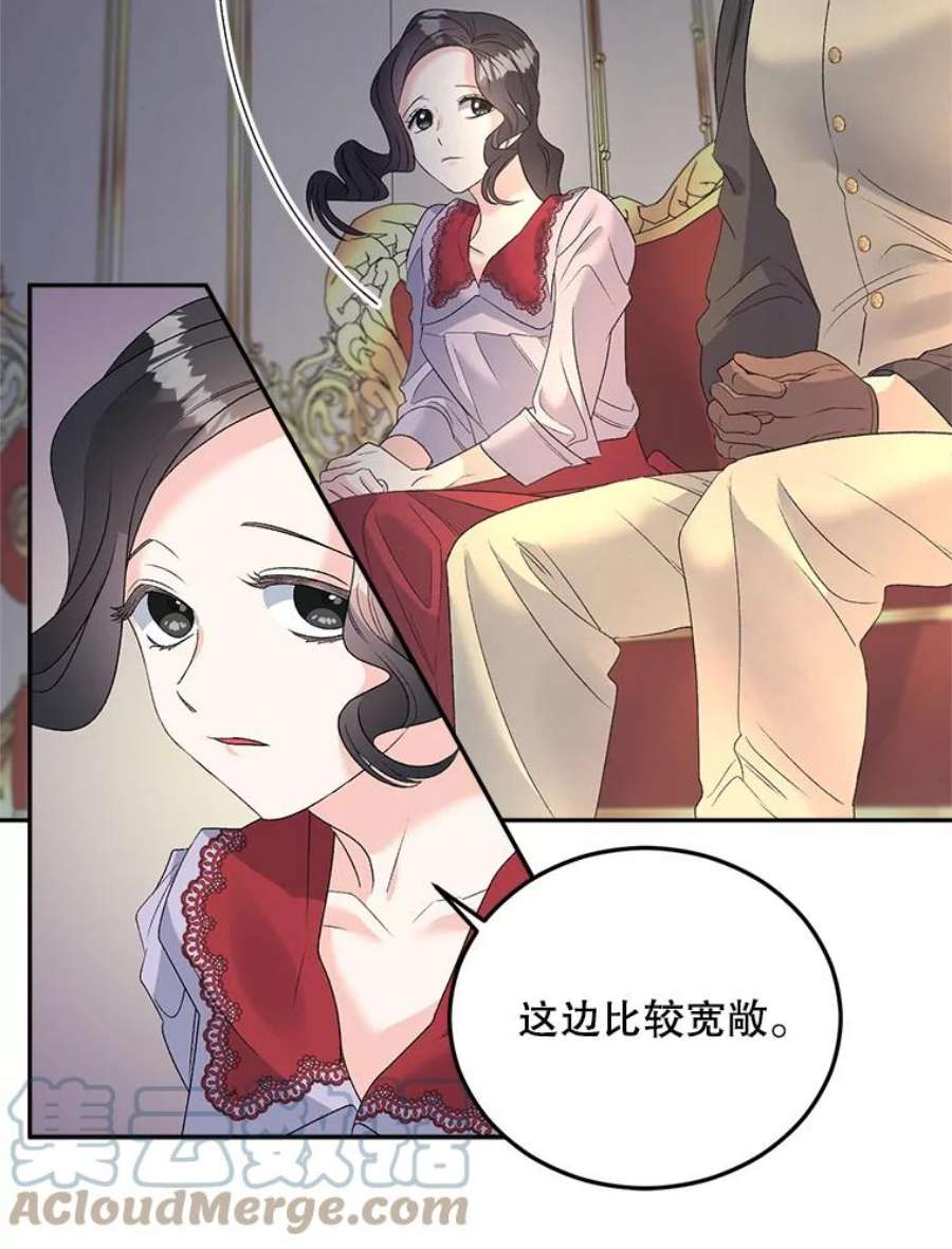 伯爵女孩漫画,71.说客 49图