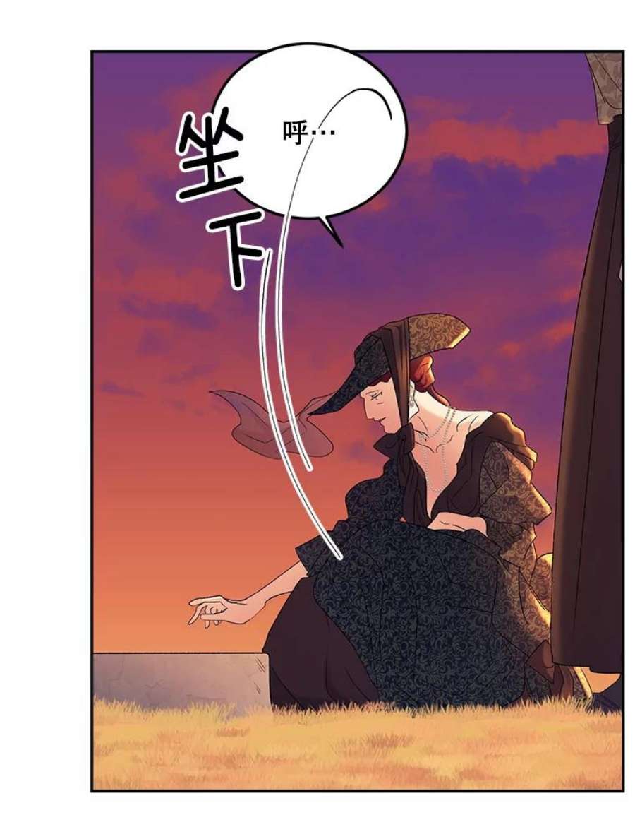 伯爵女孩漫画,71.说客 24图