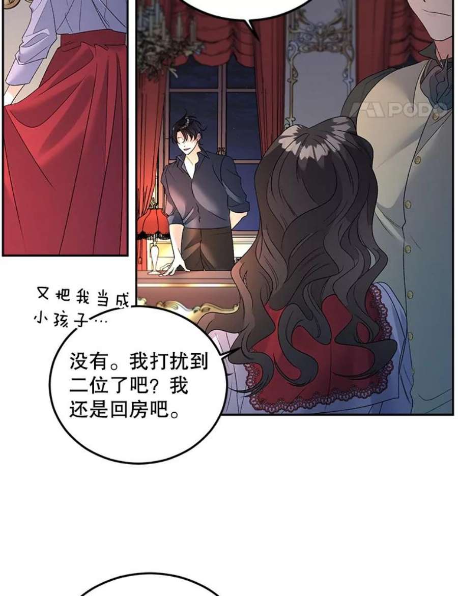 伯爵女孩漫画,71.说客 45图