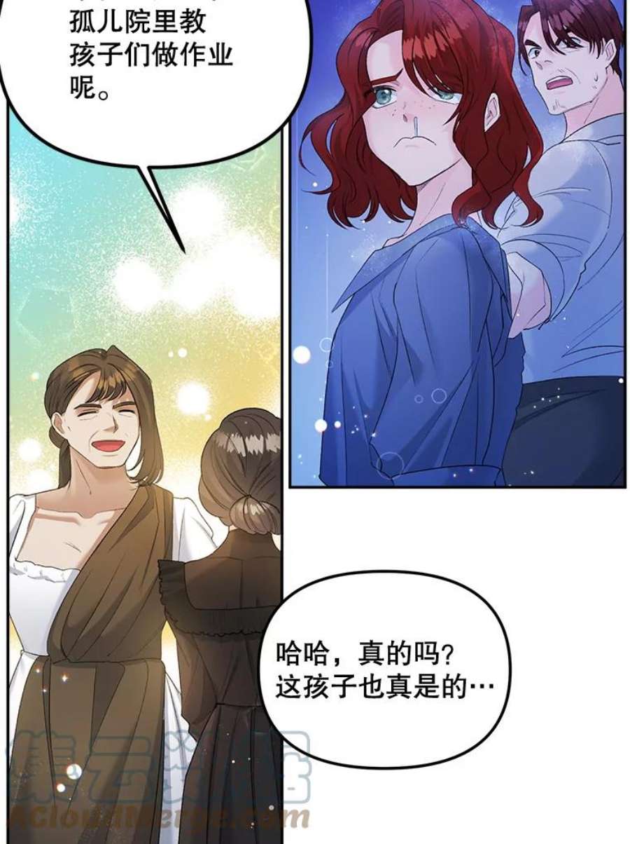 伯爵女孩漫画,76.离家出走的女孩 55图