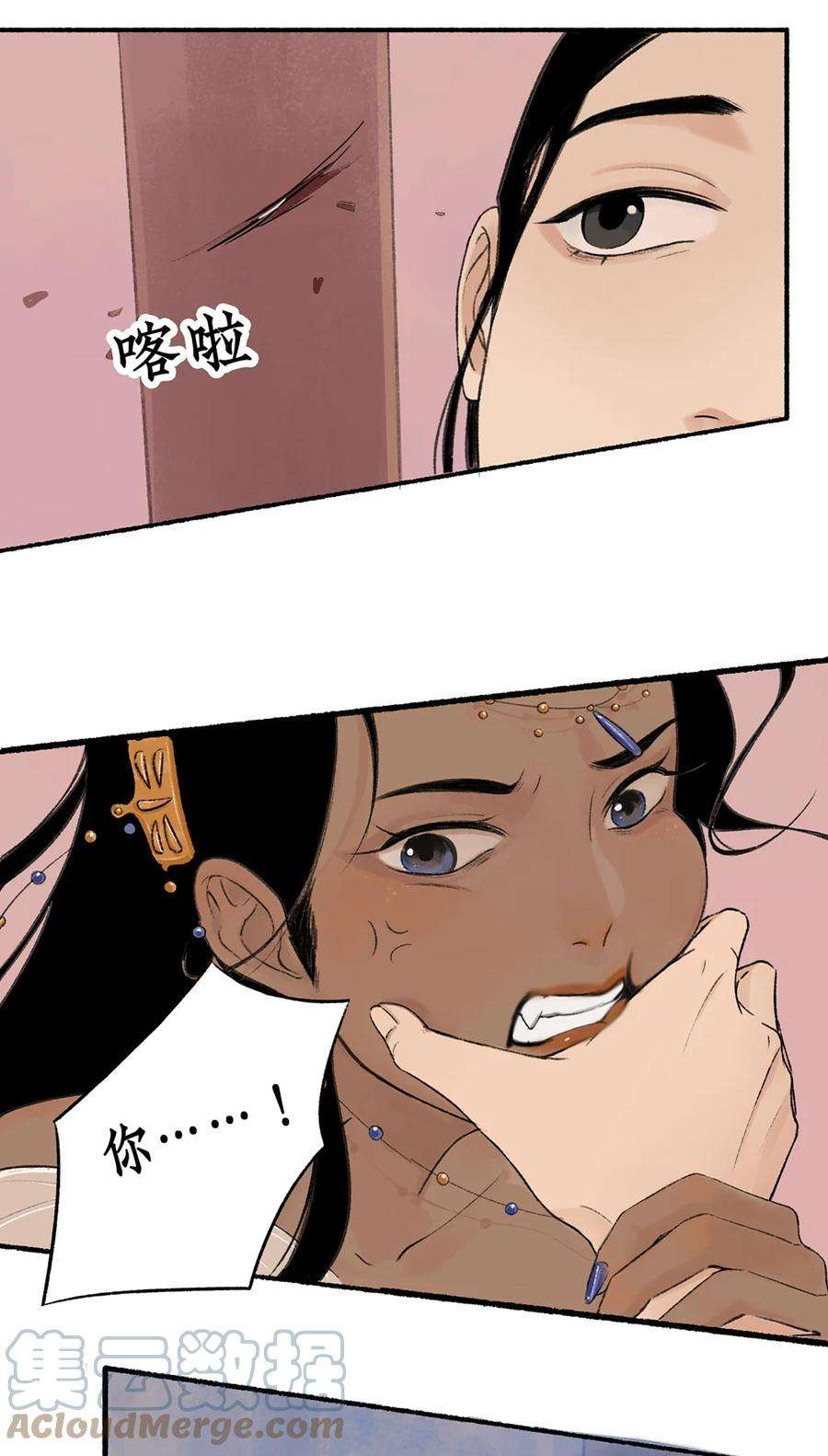 回首所望是洛阳漫画,008 往事初见，契约盟始 13图