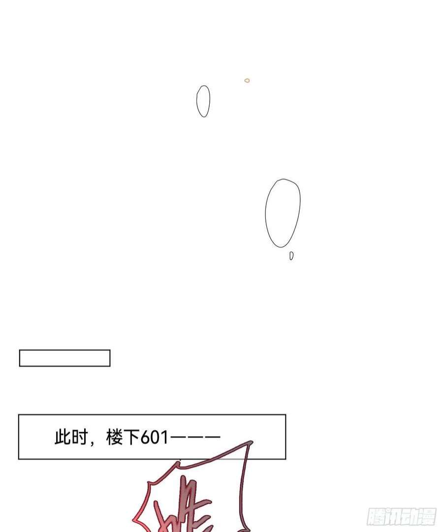 不健全关系谁是攻漫画,五子夺算·后编04 65图