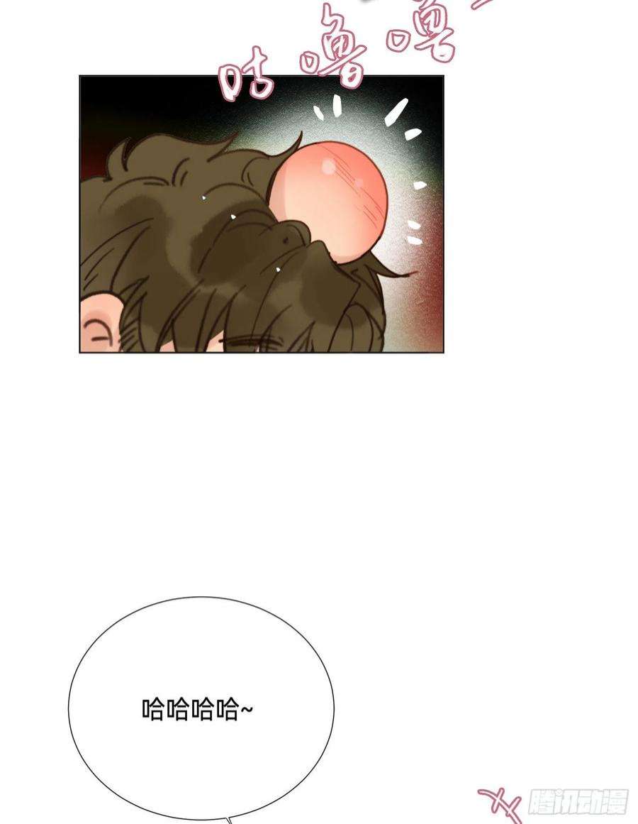 不健全关系谁是攻漫画,五子夺算·后编04 26图