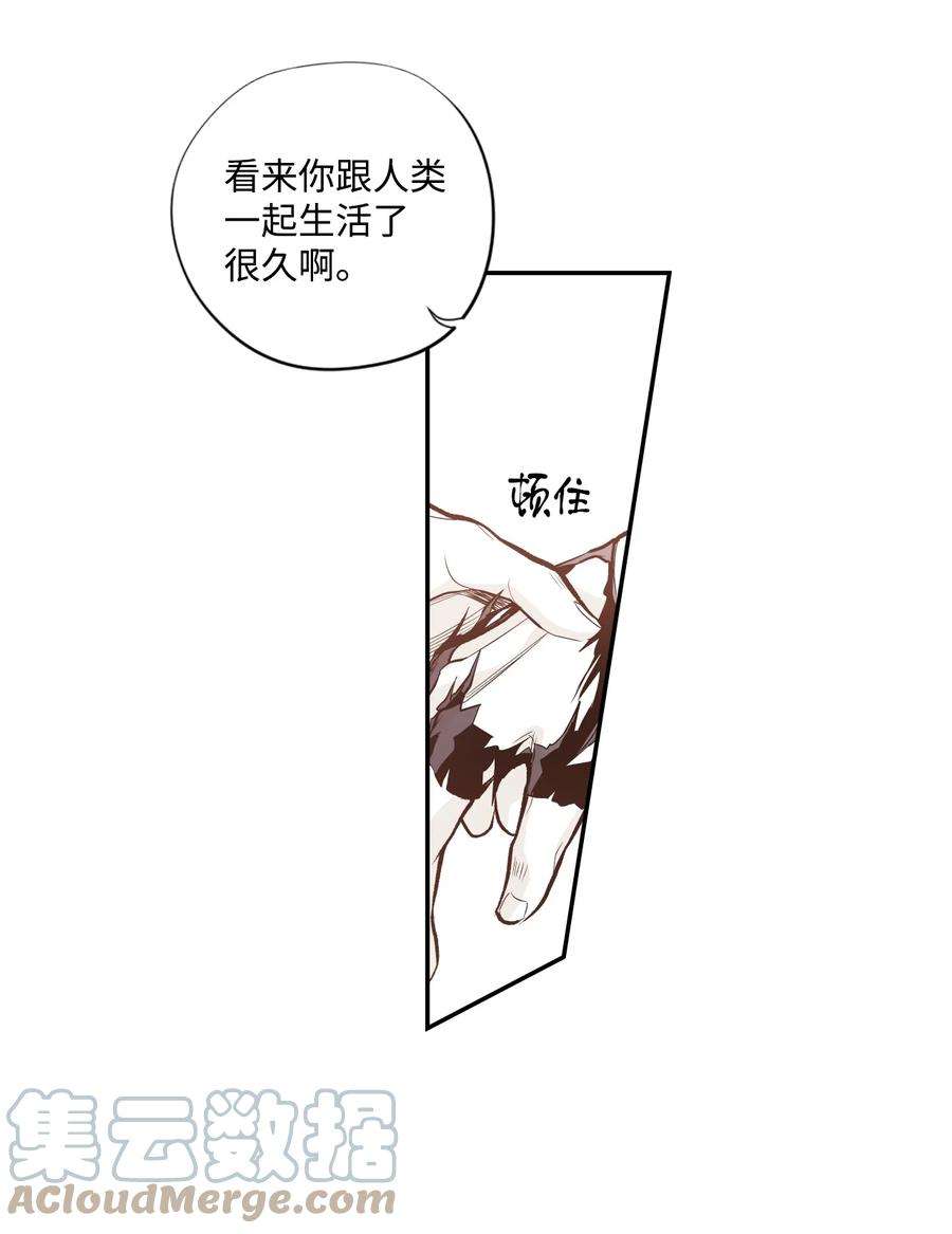 不可阻挡的主君大人漫画,51 力量 27图