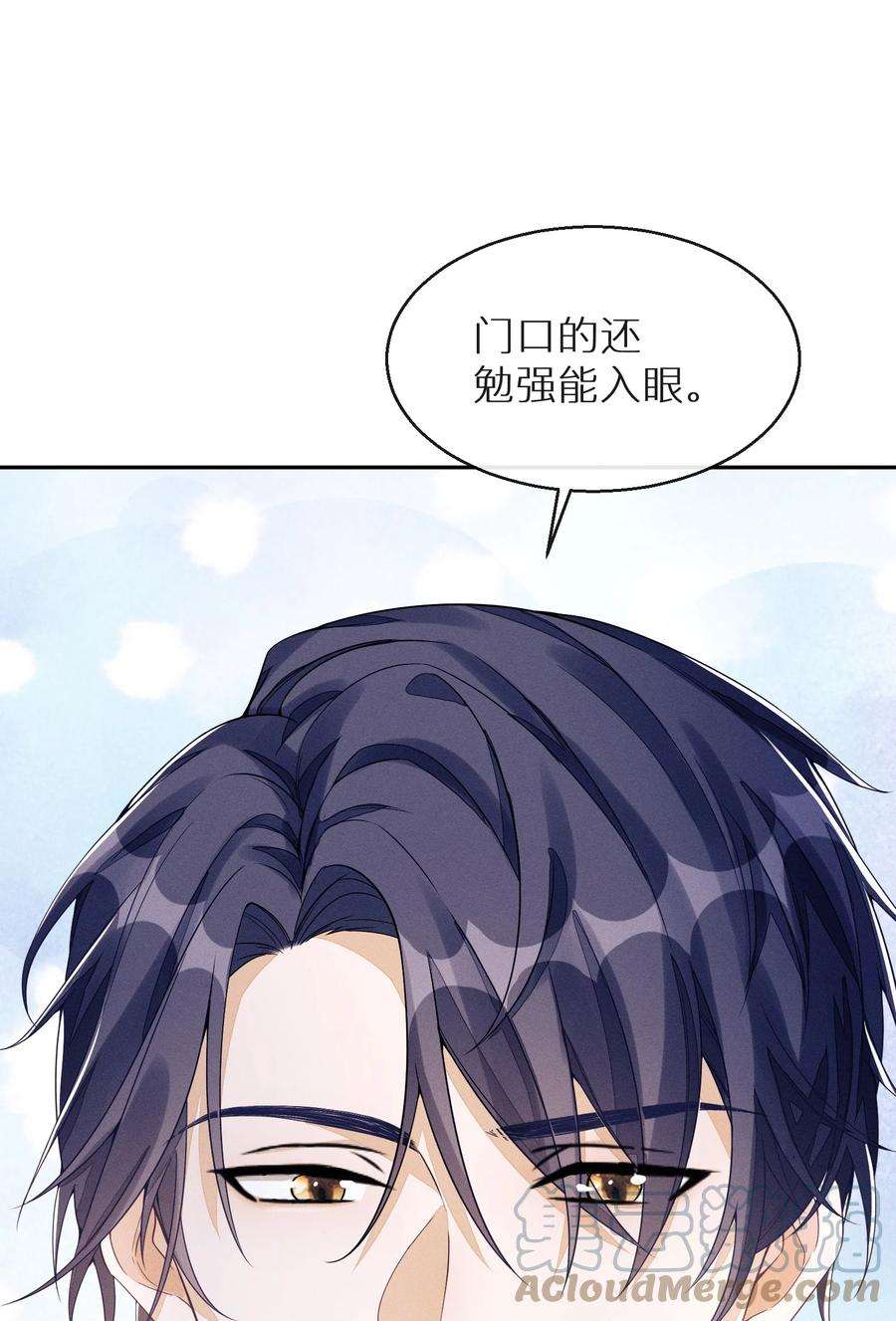 不露声色漫画,001 走错门 16图