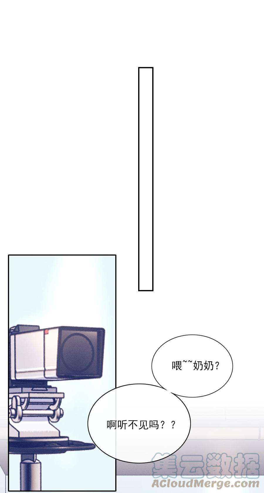 不露声色漫画,004 口是心非 22图