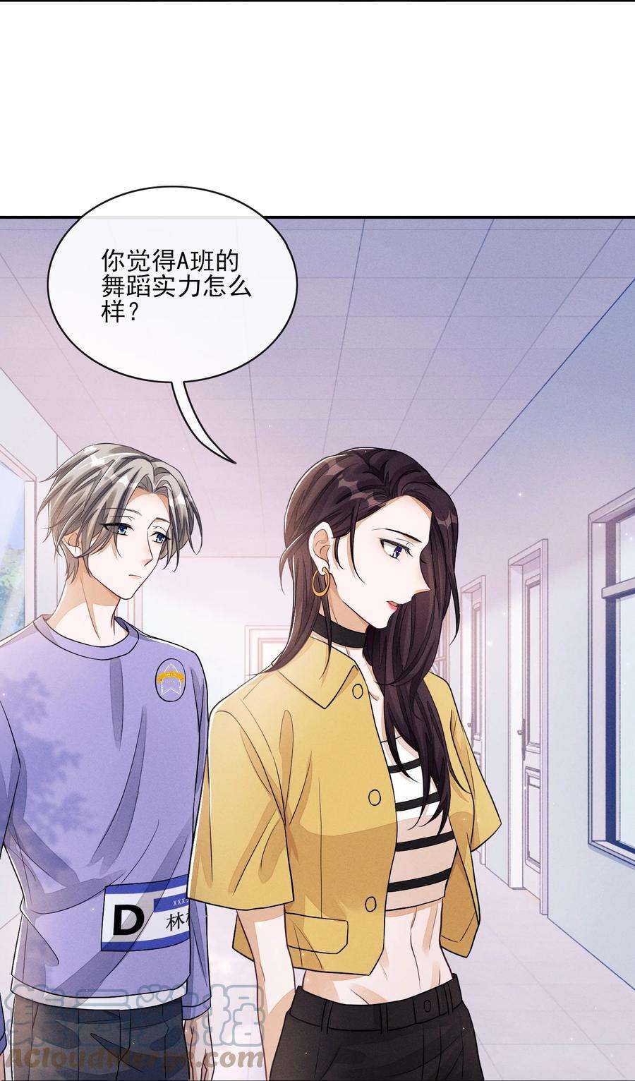 不露声色漫画,007 你该涂唇膏了 4图