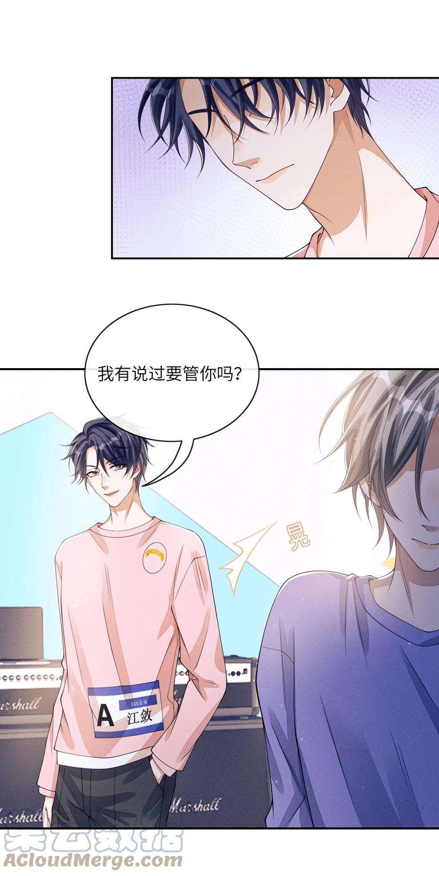 不露声色漫画,009 你的腰没问题 31图