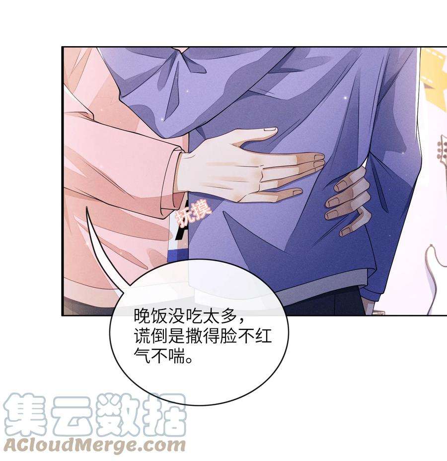 不露声色漫画,009 你的腰没问题 37图