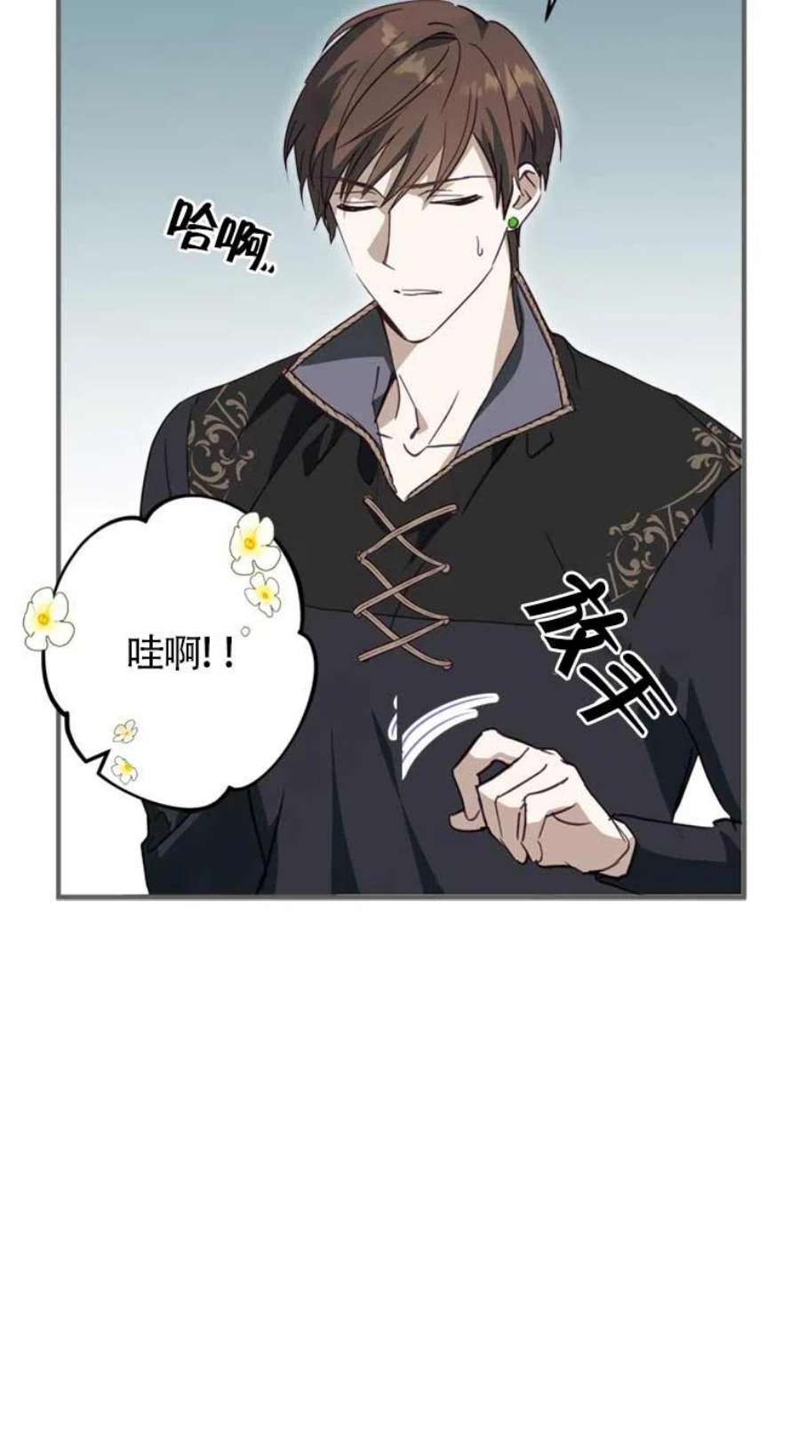 不是说男扮女装嘛!漫画,第11话 17图