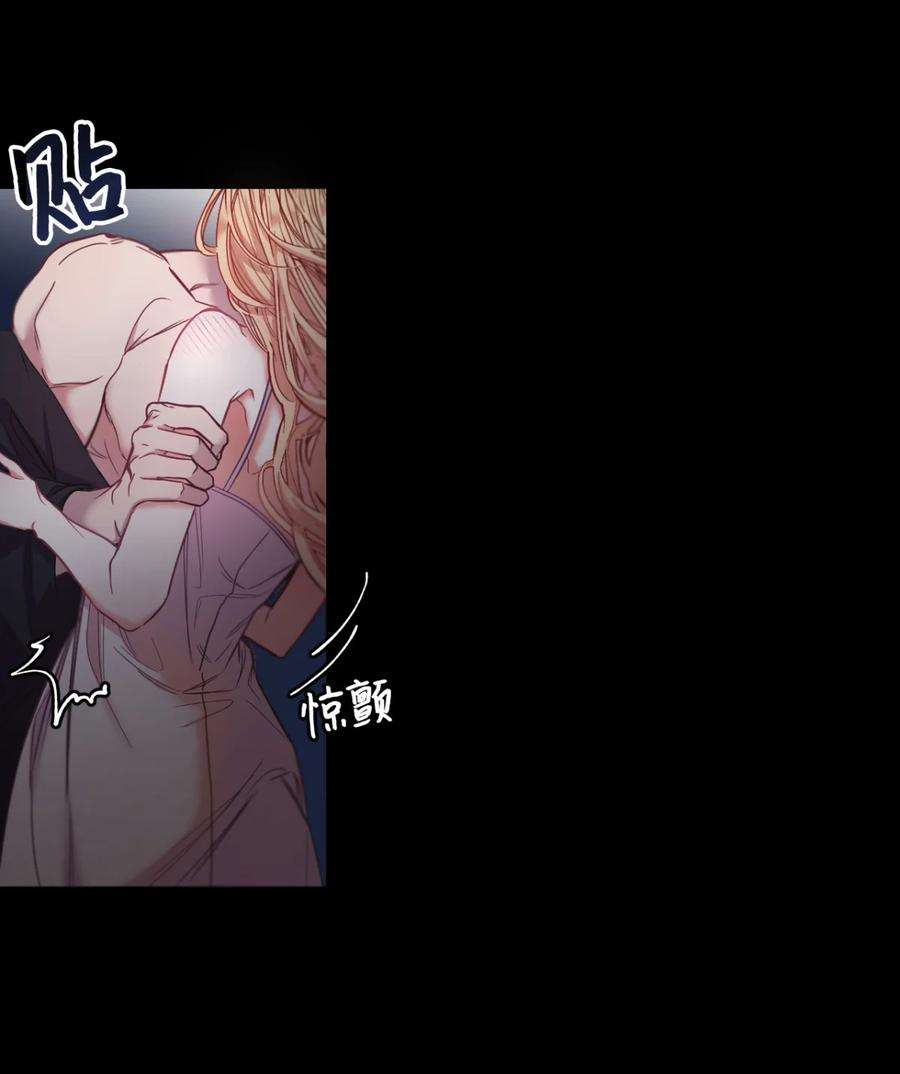 捕食者的未婚妻漫画,序章福利 贪婪家族 10图