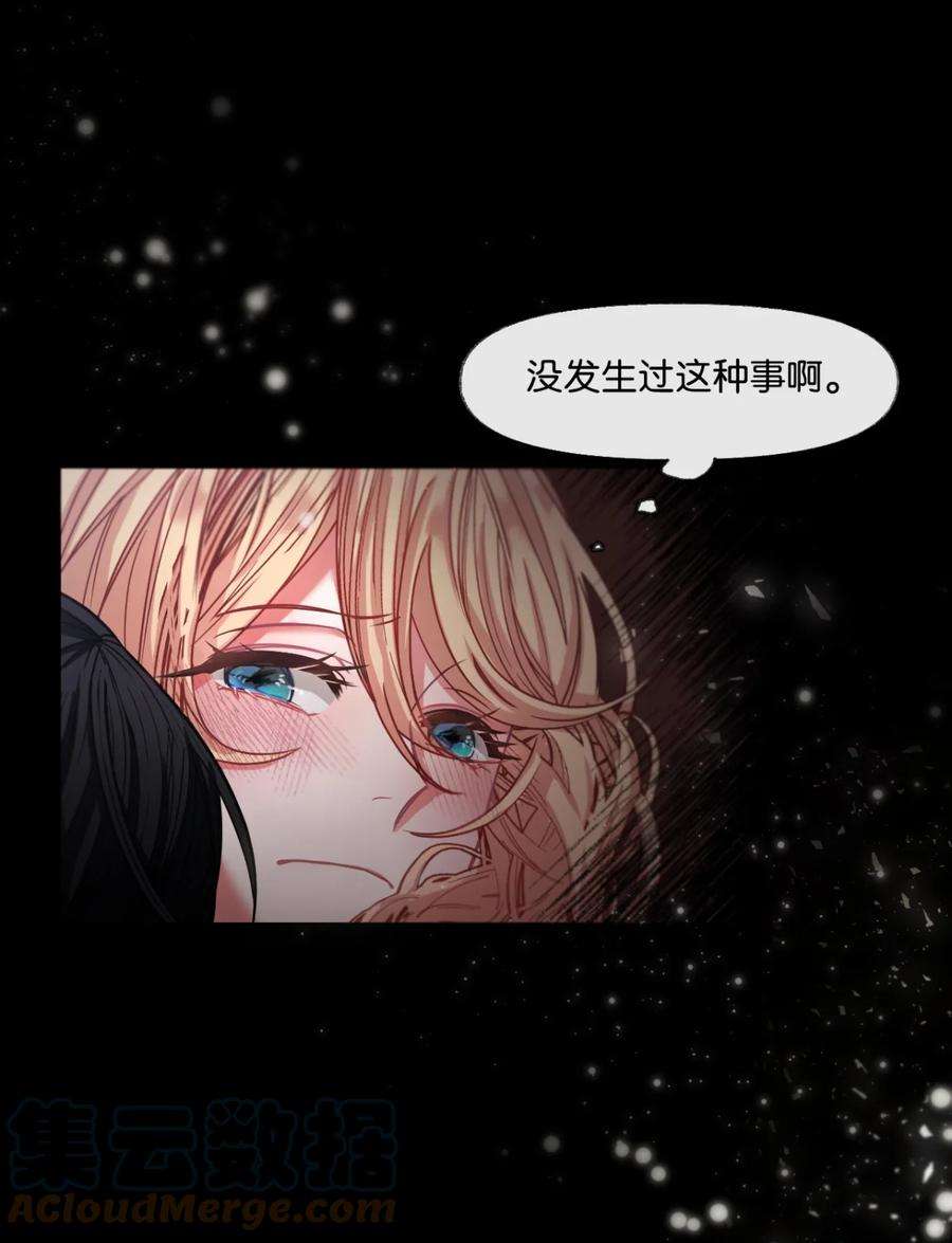 捕食者的未婚妻漫画,序章福利 贪婪家族 19图