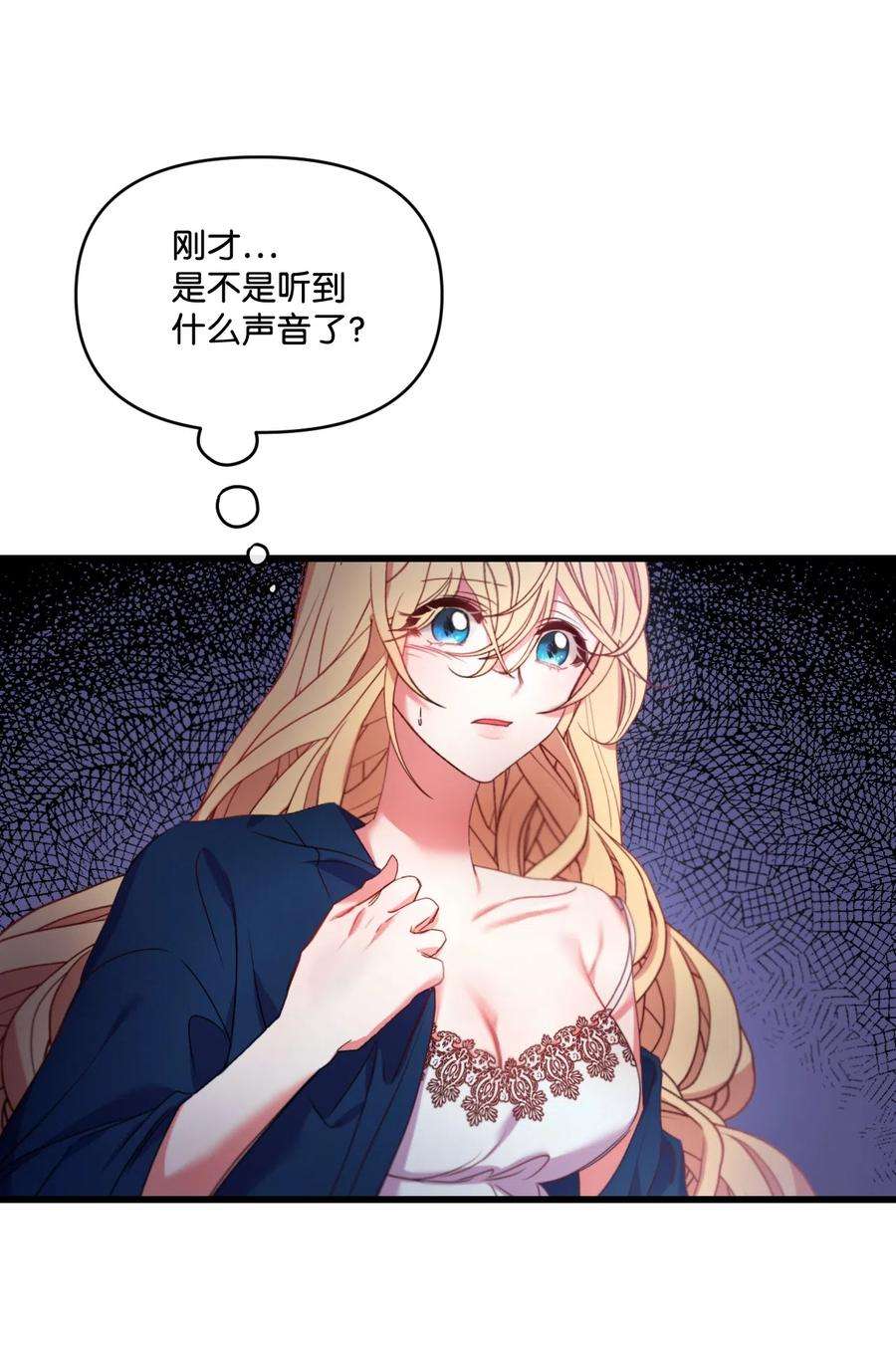 捕食者的未婚妻漫画,15 凯旋 62图