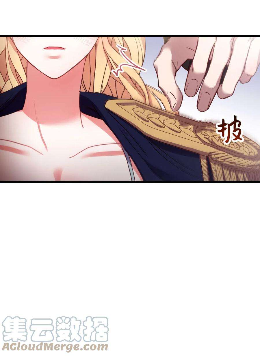 捕食者的未婚妻漫画,17 狼狈不堪 91图