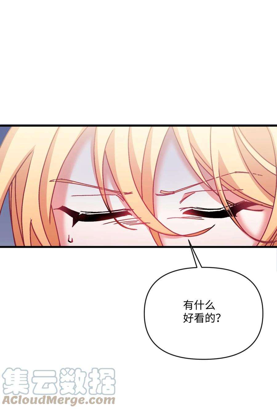 捕食者的未婚妻漫画,34 血染的胜利 10图