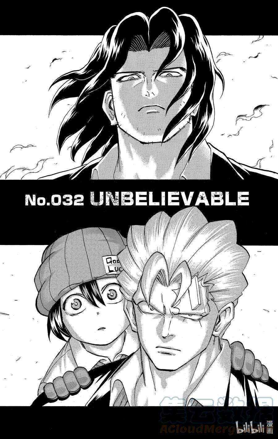 不死不幸漫画,No.032 UNBELIEVABLE1图