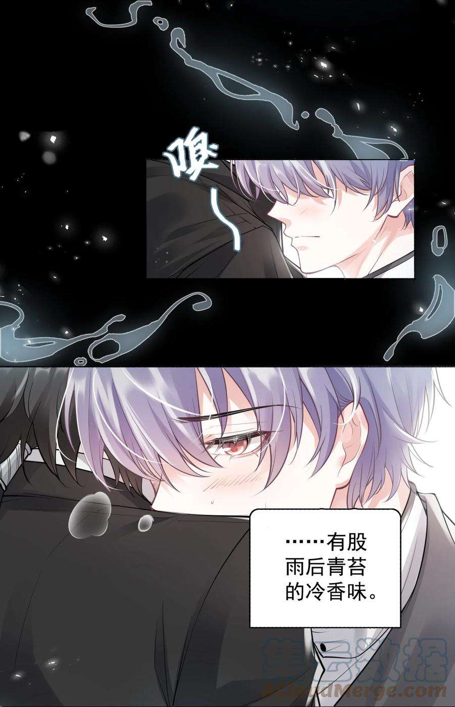 步天纲漫画,2 雨后青苔 17图