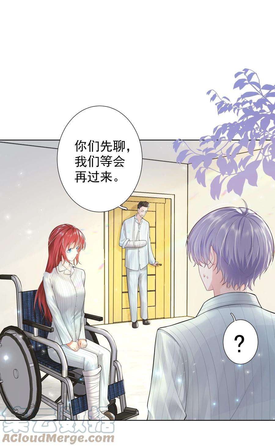 步天纲漫画,17 意外的告白 37图