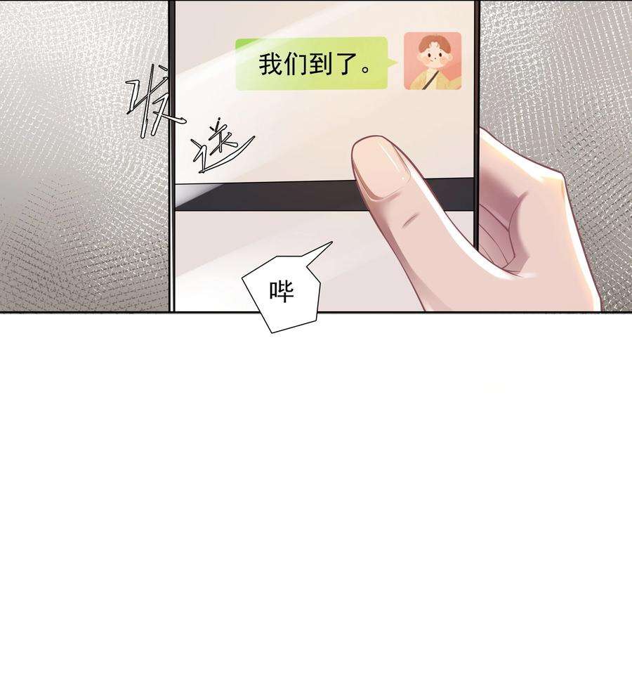 步天纲漫画,21 588路公交车 10图