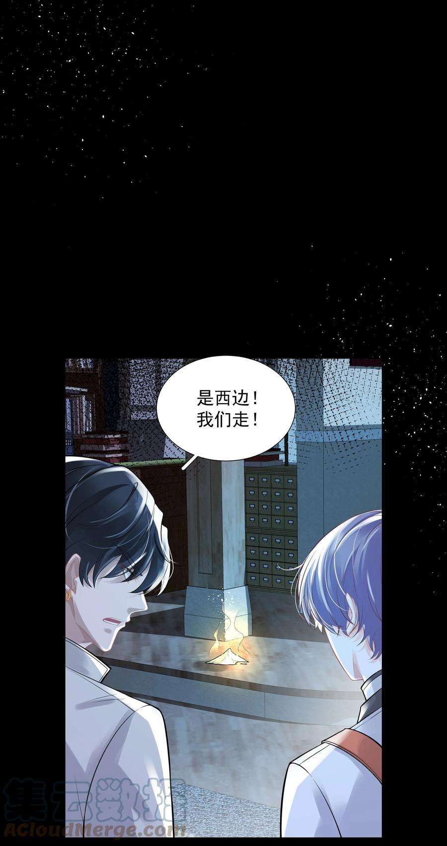 步天纲漫画,21 588路公交车 33图