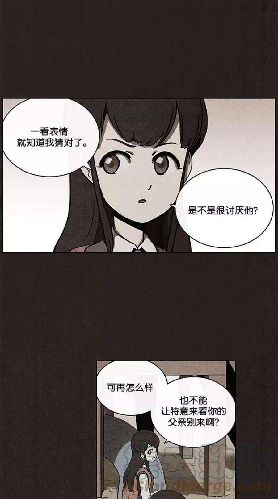 不肖子孙的肖什么意思漫画,第8话 31图