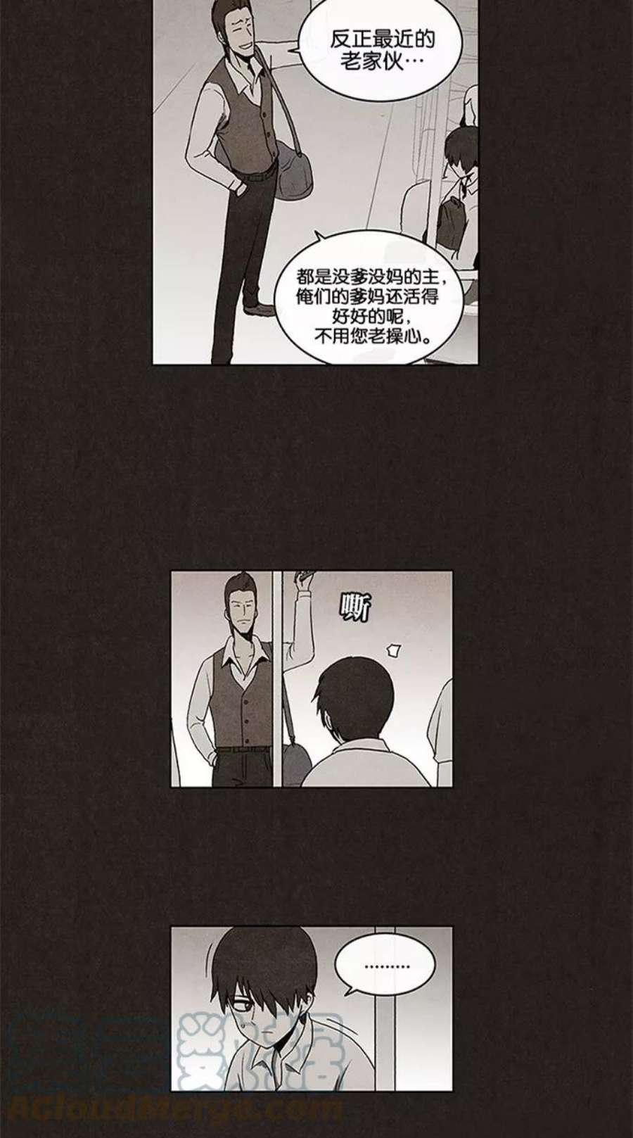 不肖子孙的肖什么意思漫画,第9话 19图