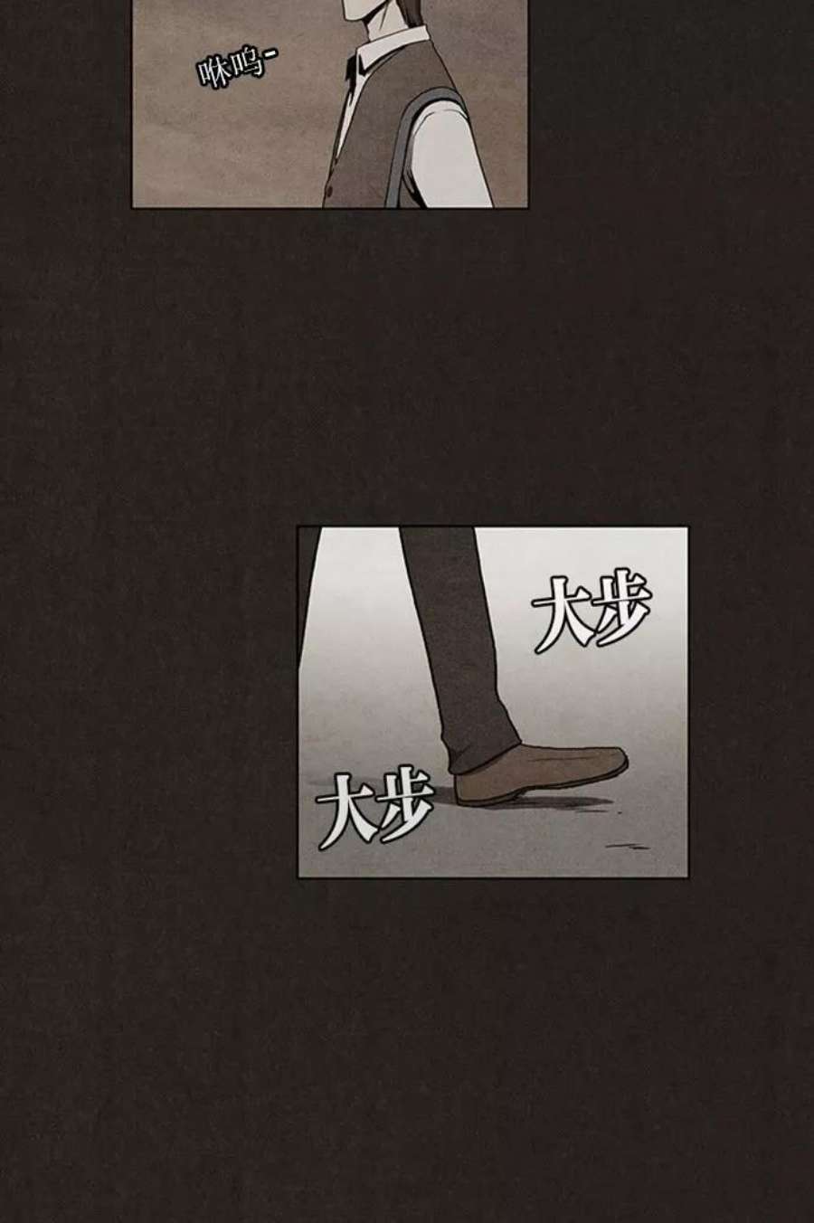 不肖子孙的肖什么意思漫画,第10话 12图