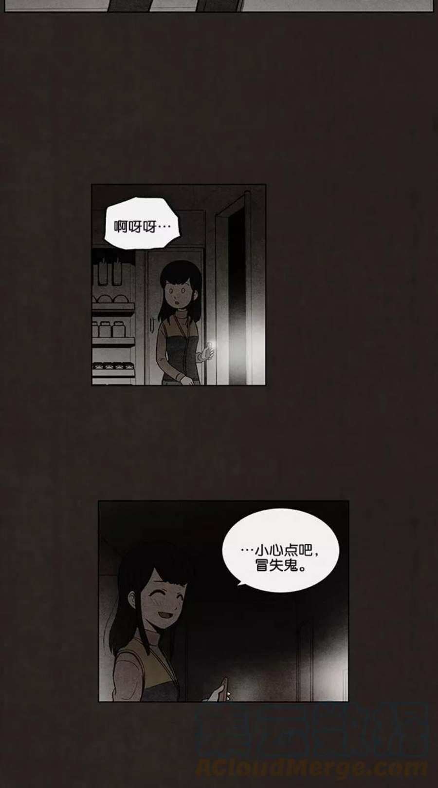 不肖子孙的肖什么意思漫画,第51话 15图