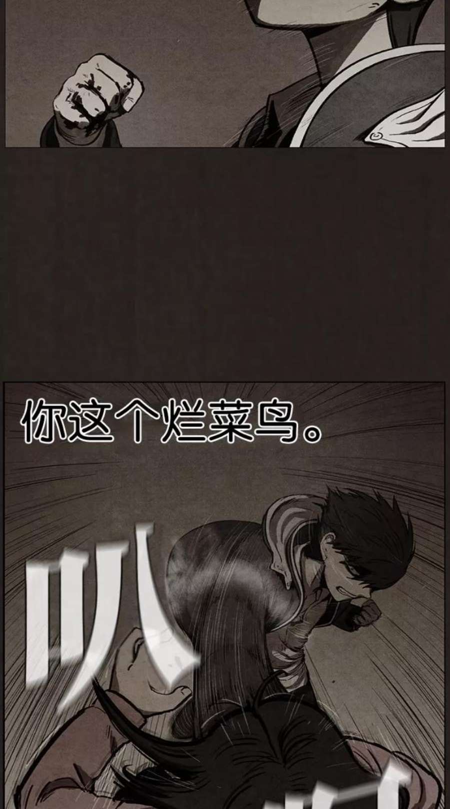 不孝子有三变漫画,第54话 44图