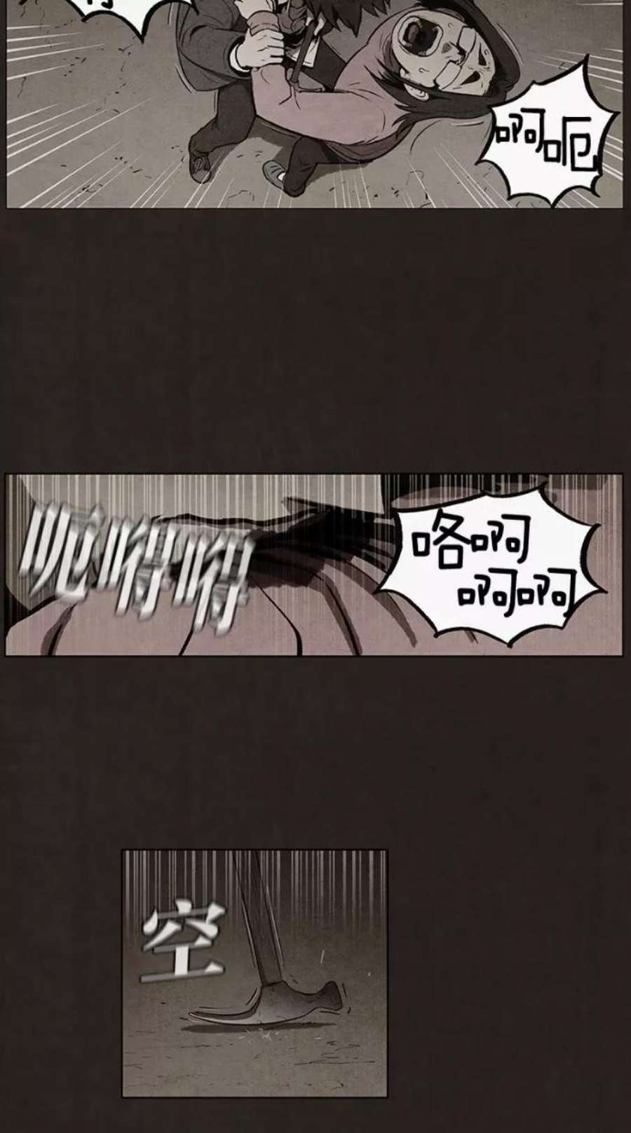 不孝子有三变漫画,第54话 38图