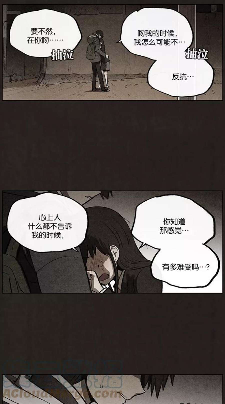 不孝子有三变漫画,第64话 49图