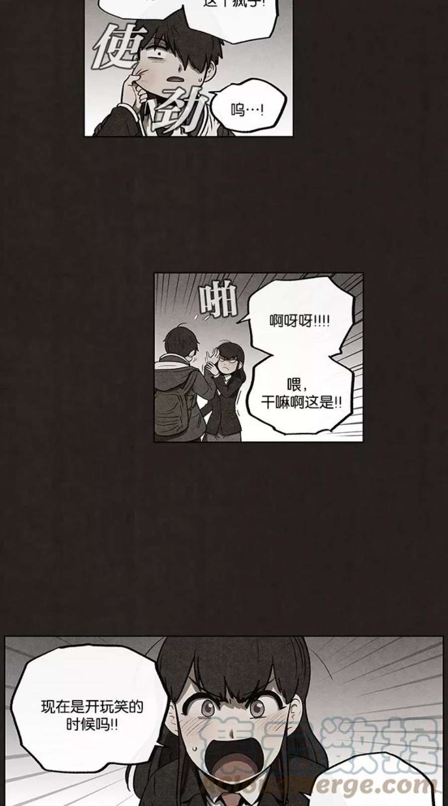 不肖子漫画免费阅读下拉式漫画,第65话 7图