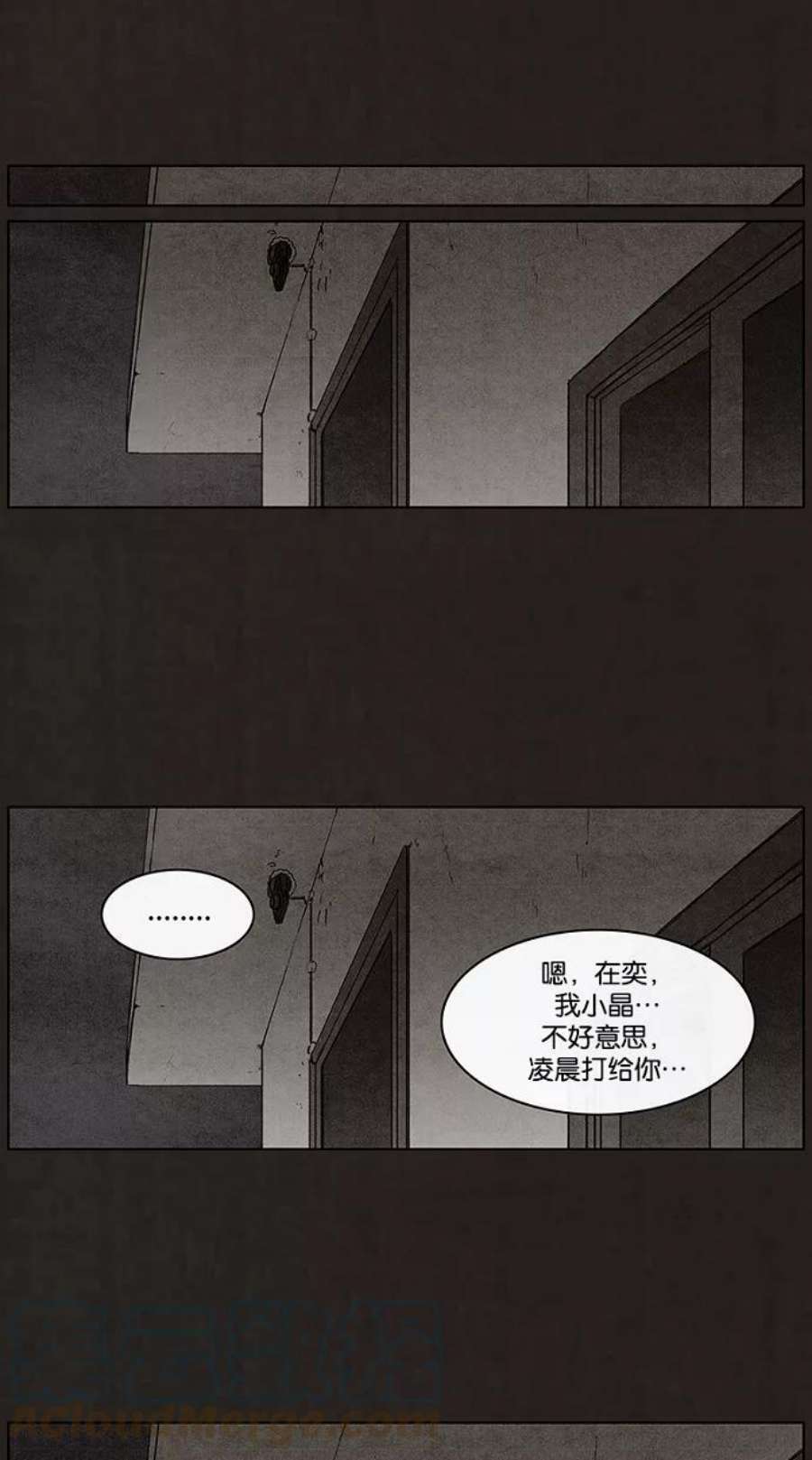 不肖子漫画免费阅读下拉式漫画,第65话 34图