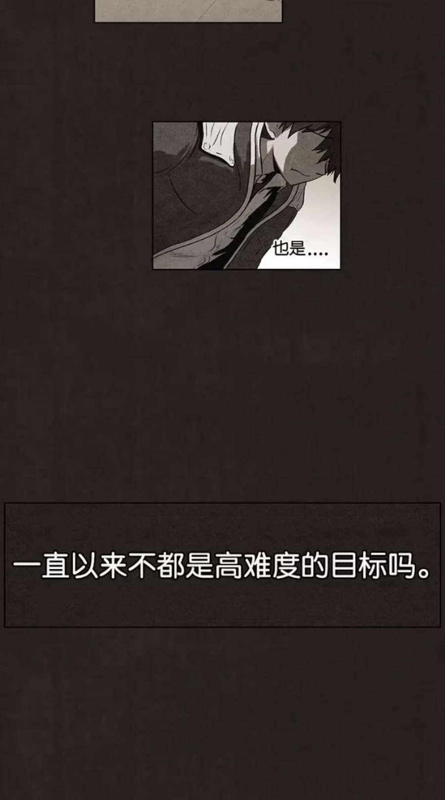 不肖子漫画免费阅读下拉式漫画,第69话 42图